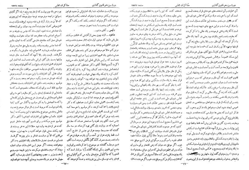 پرونده:Moz 13 153.pdf