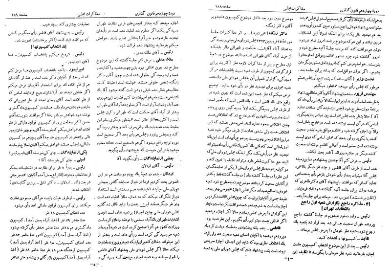 پرونده:Moz 14 15.pdf