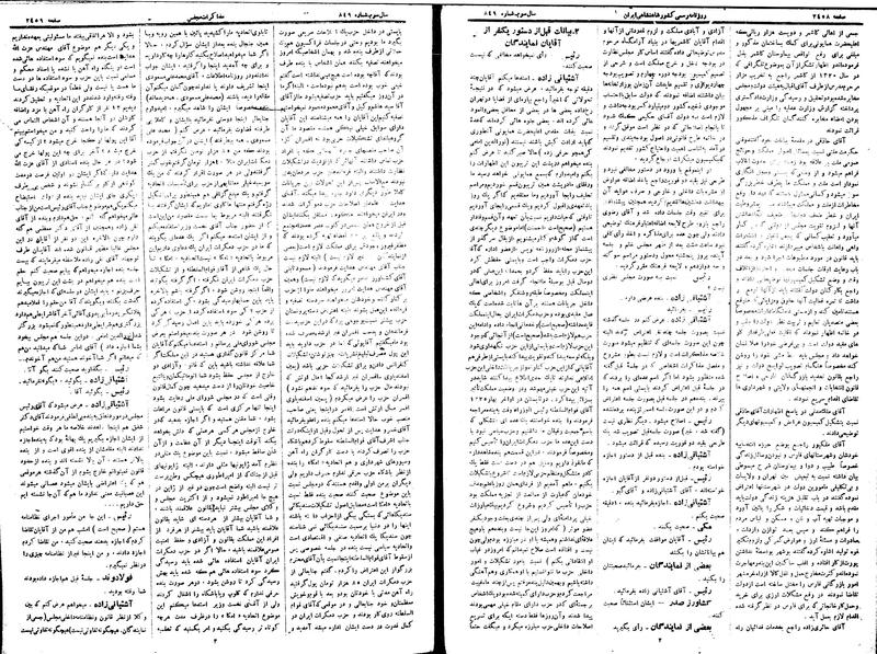 پرونده:Moz 15 39.pdf