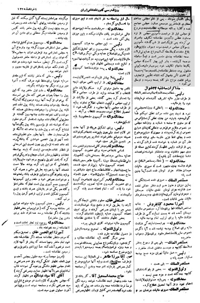 پرونده:Moz 1 012.pdf