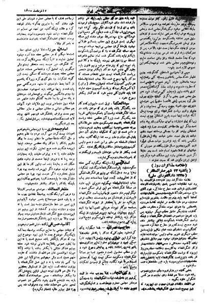 پرونده:Moz 1 065.pdf