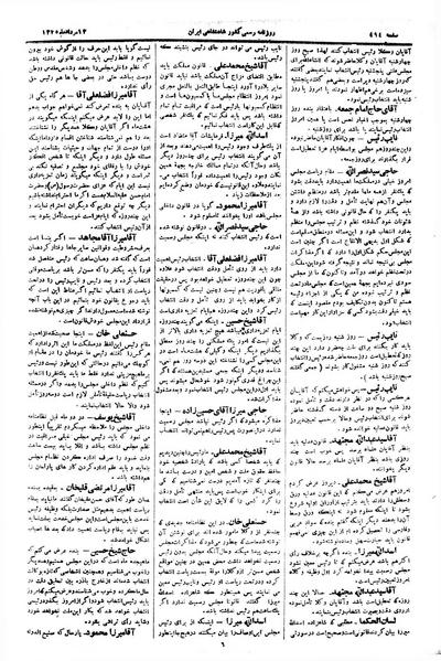 پرونده:Moz 1 256.pdf