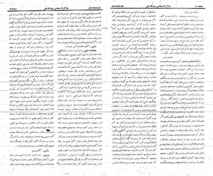 پرونده:Moz 21 12.pdf