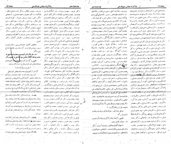 پرونده:Moz 21 12.pdf