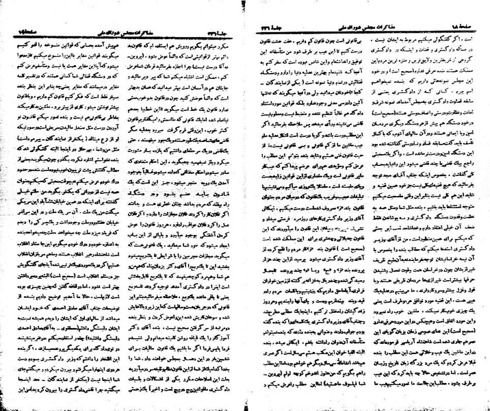 پرونده:Moz 21 231.pdf