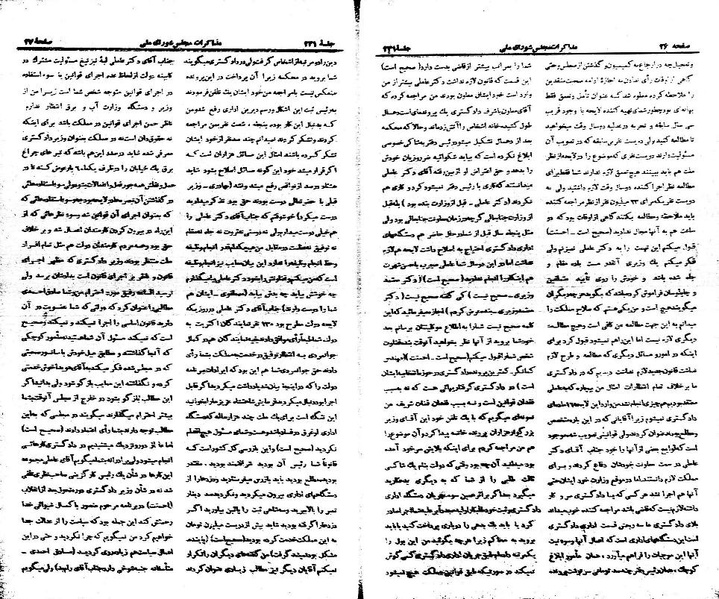 پرونده:Moz 21 231.pdf