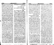 صفحهٔ بعدی ←