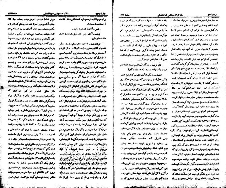 پرونده:Moz 21 231.pdf