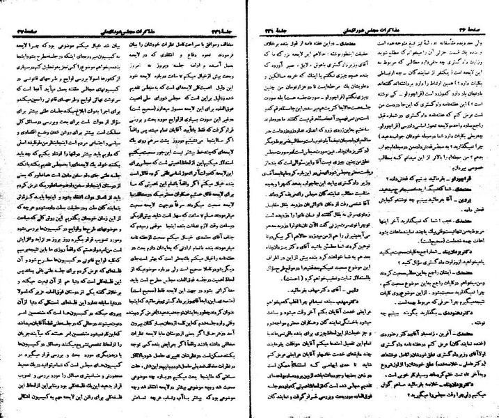 پرونده:Moz 21 231.pdf