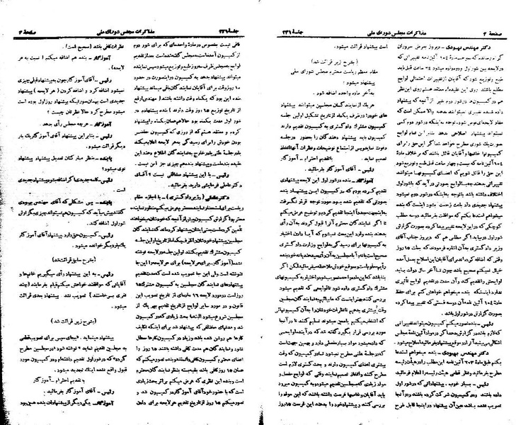 پرونده:Moz 21 231.pdf