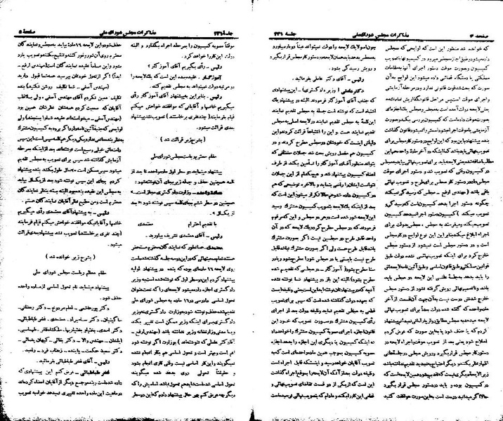 پرونده:Moz 21 231.pdf