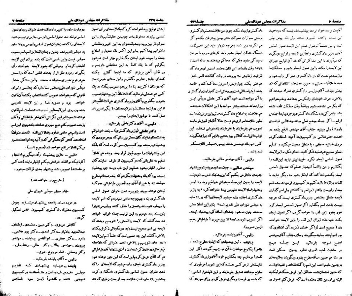 پرونده:Moz 21 231.pdf