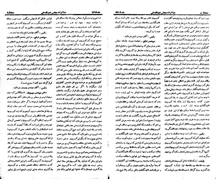 پرونده:Moz 21 231.pdf