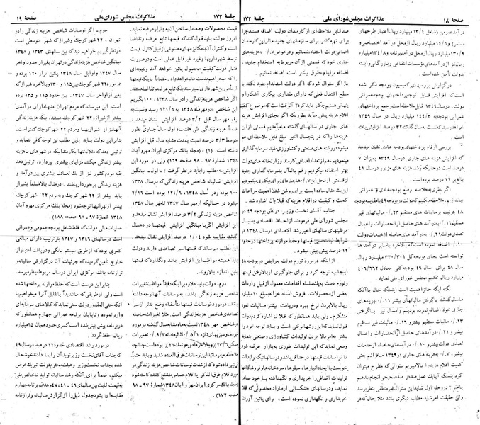 پرونده:Moz 22 172.pdf