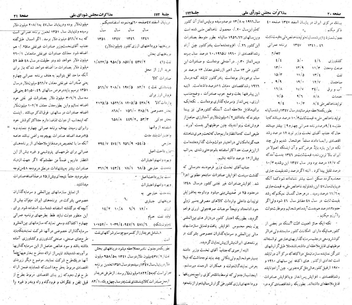 پرونده:Moz 22 172.pdf
