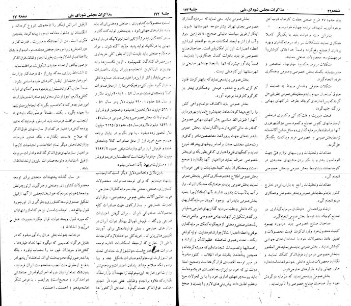 پرونده:Moz 22 172.pdf
