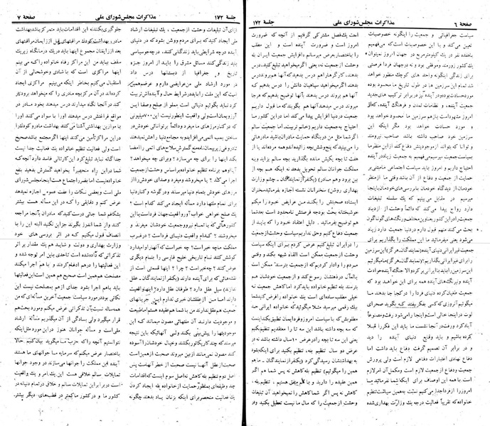 پرونده:Moz 22 172.pdf