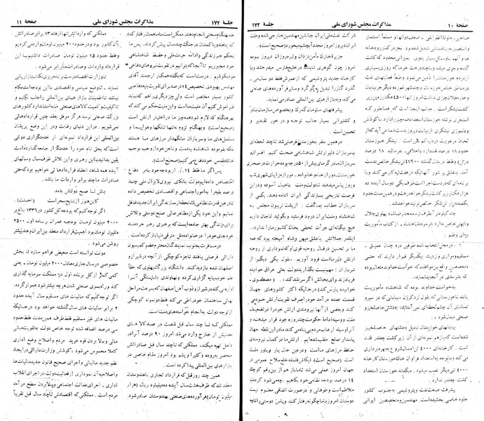 پرونده:Moz 22 172.pdf