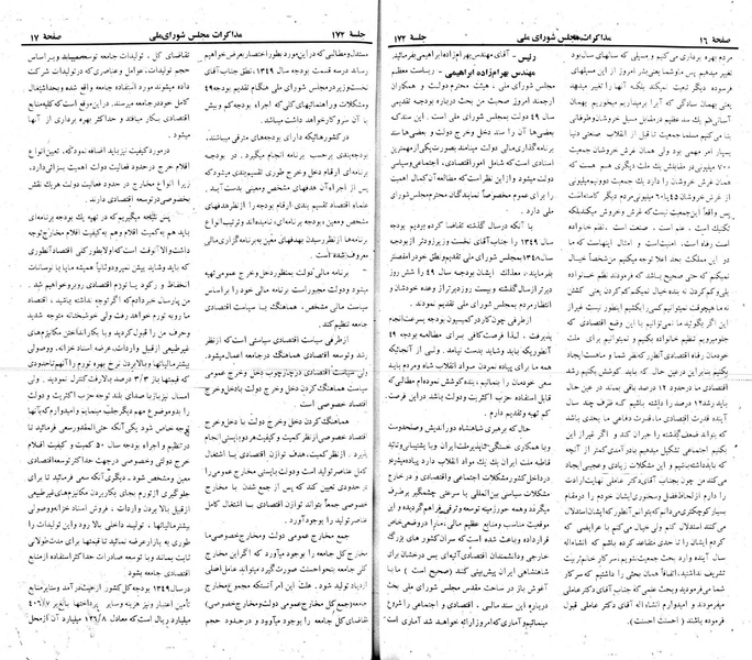 پرونده:Moz 22 172.pdf
