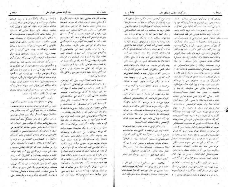 پرونده:Moz 24 101.pdf