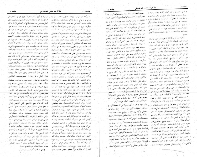 پرونده:Moz 24 105.pdf