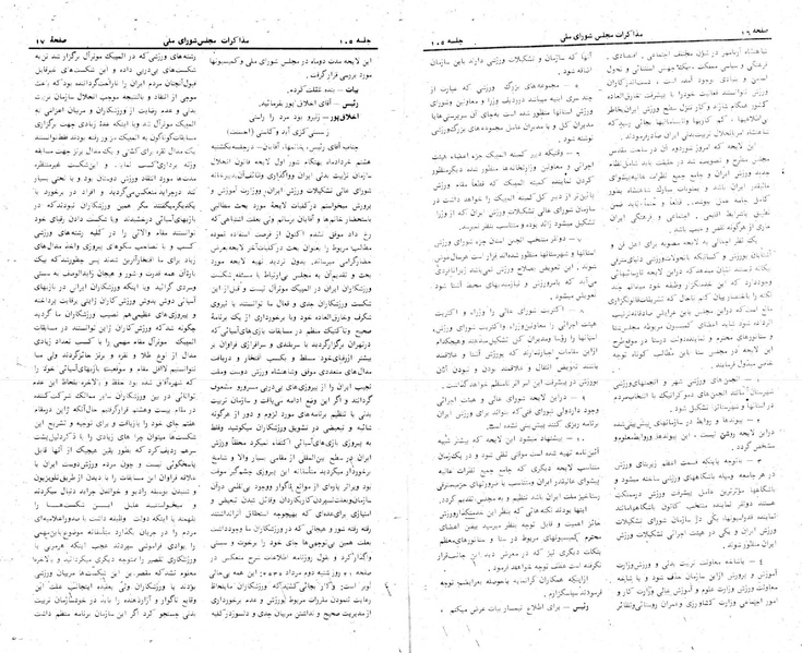 پرونده:Moz 24 105.pdf
