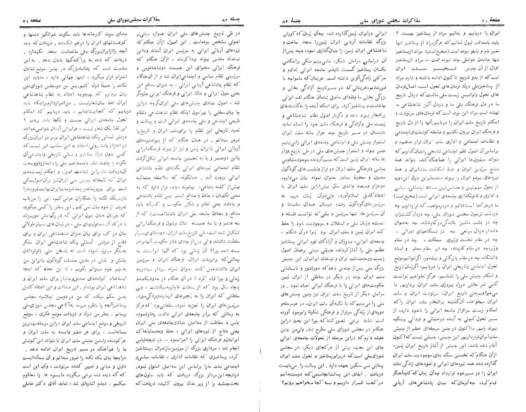 پرونده:Moz 24 82.pdf