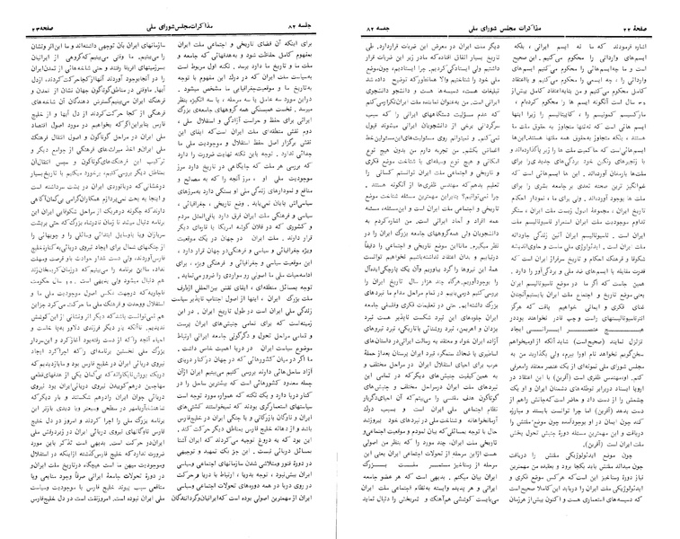 پرونده:Moz 24 82.pdf