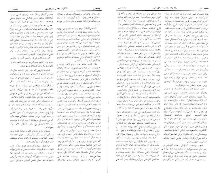 پرونده:Moz 24 82.pdf
