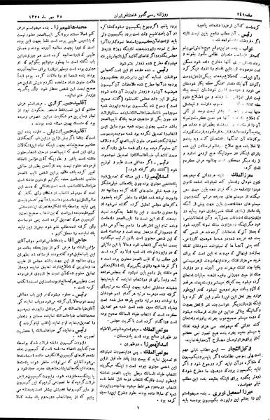 پرونده:Moz 2 95.pdf