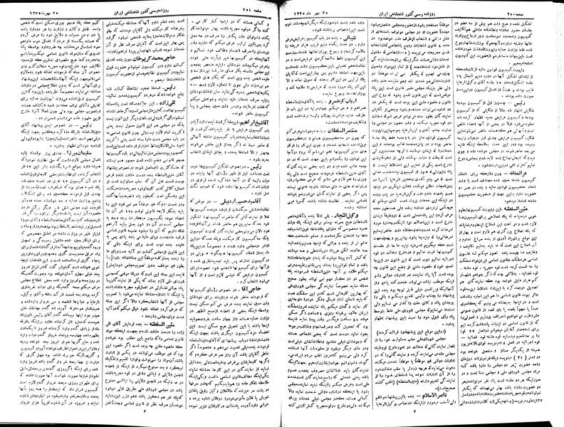 پرونده:Moz 2 95.pdf