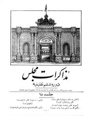 صفحهٔ بعدی ←