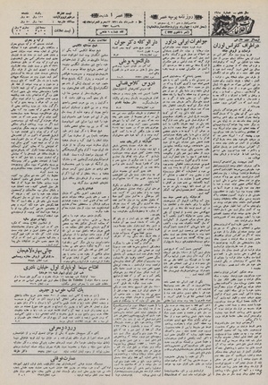 Ettelaat13110308.pdf