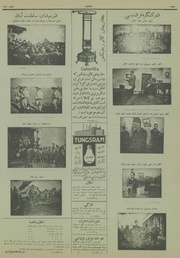 صفحهٔ بعدی ←