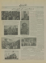 → صفحهٔ قبلی