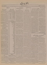 → صفحهٔ قبلی