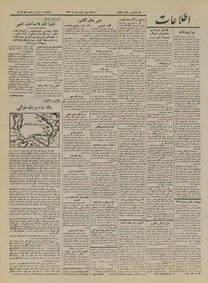 Ettelaat13220130.pdf