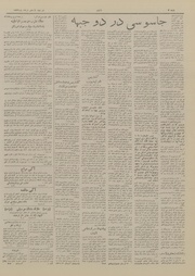 صفحهٔ بعدی ←