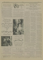 صفحهٔ بعدی ←