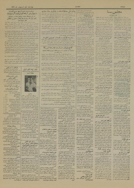 پرونده:Ettelaat13310210.pdf