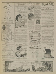 صفحهٔ بعدی ←