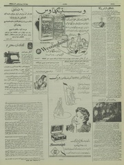 صفحهٔ بعدی ←