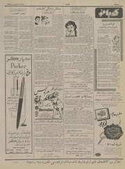 صفحهٔ بعدی ←