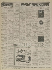 صفحهٔ بعدی ←