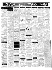 صفحهٔ بعدی ←