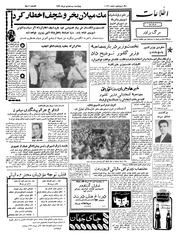 → صفحهٔ قبلی