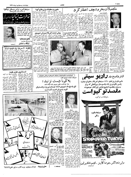 پرونده:Ettelaat13390429.pdf