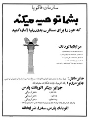 صفحهٔ بعدی ←