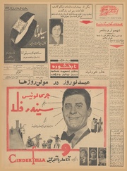 صفحهٔ بعدی ←