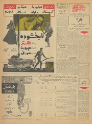 صفحهٔ بعدی ←